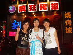 向阳街道烧烤加盟,学烧烤技术,开烧烤店多少钱烧烤加盟